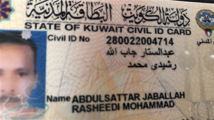 وزير القوي العاملة يتابع مستحقات 3 مصريين توفي في حادث بالكويت