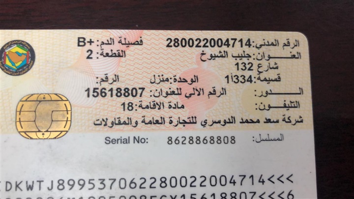 وزير القوي العاملة يتابع مستحقات 3 مصريين توفي في حادث بالكويت