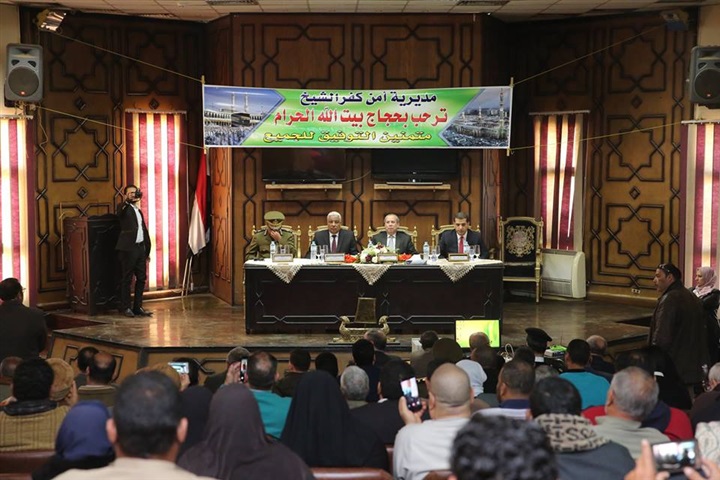 شاهد.. محافظ كفر الشيخ ومدير الأمن يشهدان قرعة الحج 