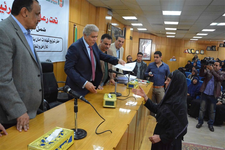 محافظ المنيا يٌسلم 200 شهادة أمان من الأورمان للسيدات المعيلات