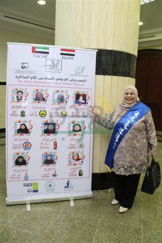 بالصور.. جامعة كفر الشيخ  تتوج "الأمهات المثاليات" في المهرجان الدولي السادس