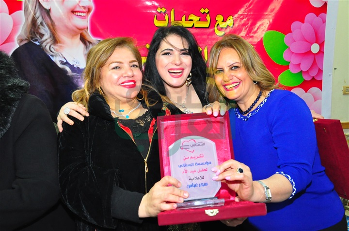بالصور.. عفاف شعيب تكرم الأمهات المثاليات بحضور شريف باهر وسهير رجب بالصور.. عفاف شعيب تكرم الأمهات المثاليات بحضور شريف باهر وسهير رجب