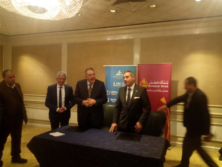 الغرف التجارية يوقع اتفاق مع بنك مصر لتحديث الاقتصاد الغرف التجارية يوقع اتفاق مع بنك مصر لتحديث الاقتصاد