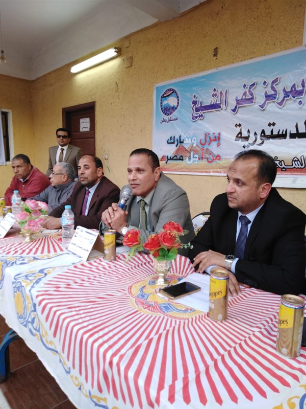 بالصور.. "مستقبل وطن" ينظم 4 ندوات للتعديلات الدستورية بقرى بيلا وكفر الشيخ
