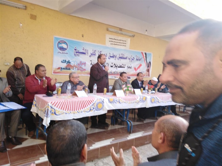 بالصور.. "مستقبل وطن" ينظم 4 ندوات للتعديلات الدستورية بقرى بيلا وكفر الشيخ