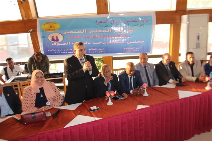 معلمو شرق القاهرة تكرم 200 معلم متميز وتنظم لهم يوم ترفيهي بشاطئ الفيروز بالإسماعيلية