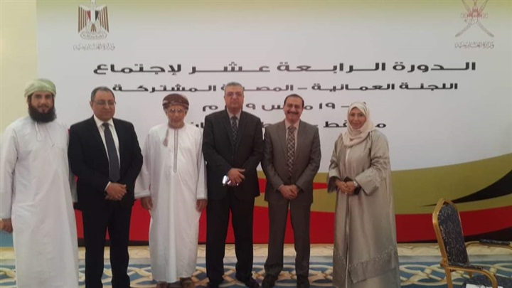 مشاركة مصر في اللجنة المصرية العمانية المشتركة المنعقده في سلطنة عمان