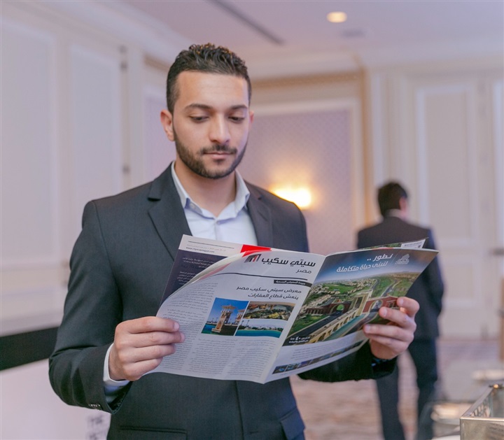 سيتي سكيب يسلط الضوء على محفزات البيع والشراء وتطلعات المستثمرين لعقارات المستقبل سيتي سكيب يسلط الضوء على محفزات البيع والشراء وتطلعات المستثمرين لعقارات المستقبل