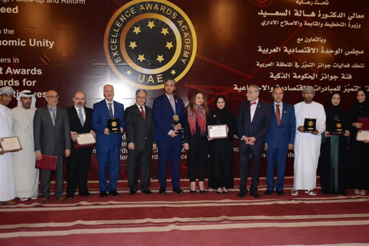 محافظة العاصمة تنال جائزة درع الحكومة الذكية العربية لعام 2019