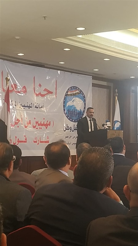 بالصور.. أمانة المهنين بـ"مستقبل وطن" تنظم المؤتمر الأول لها بحضور وكيل مجلس النواب وقيادات الحزب بالصور.. أمانة المهنين بـ"مستقبل وطن" تنظم المؤتمر الأول لها بحضور وكيل مجلس النواب وقيادات الحزب