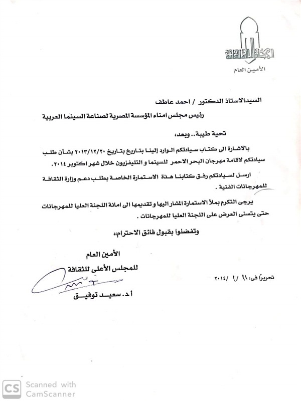 مهرجان البحر الأحمر أول مهرجان سينمائي في السعودية مهرجان البحر الأحمر أول مهرجان سينمائي في السعودية