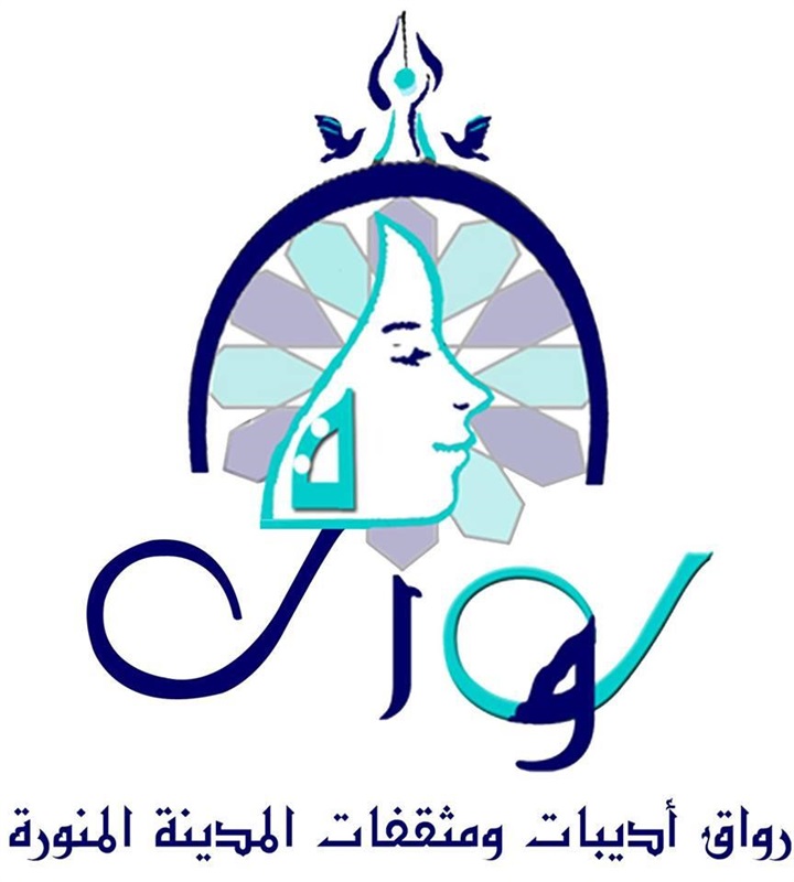 تألق شاعرات وأدييات المدينة بحضور سمو الأميرة لولوة بنت أحمد السديري تألق شاعرات وأدييات المدينة بحضور سمو الأميرة لولوة بنت أحمد السديري