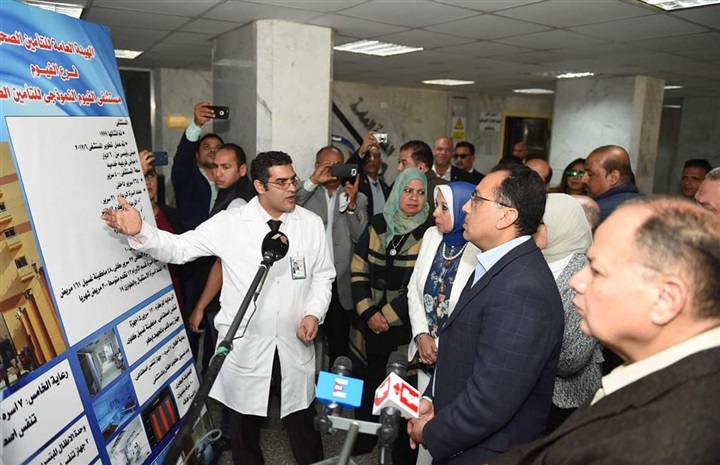 مدبولي يتفقد مستشفى التأمين الصحي.. ويوجه بسرعة الانتهاء من مشروعات تطوير المستشفيات بالفيوم مدبولي يتفقد مستشفى التأمين الصحي.. ويوجه بسرعة الانتهاء من مشروعات تطوير المستشفيات بالفيوم