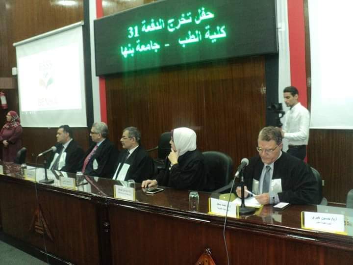 بدء أعمال تطوير أقسام مستشفى بنها الجامعى 