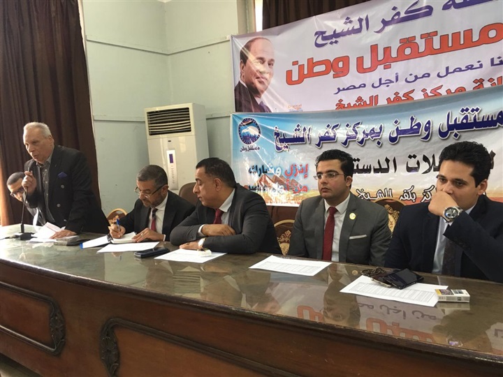 بالصور.. المتابعة الميدانية بمستقبل وطن تناقش خطة العمل خلال الفترة القادمة بكفر الشيخ