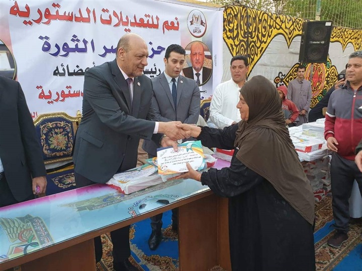 رئيس «مصر الثورة» يفتتح مقر الحزب بالقليوبية بحضور جماهيري رئيس «مصر الثورة» يفتتح مقر الحزب بالقليوبية بحضور جماهيري