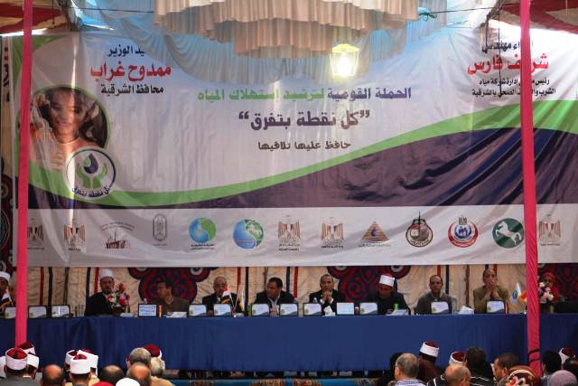 تنفيذ ندوات تثقيفية وتوعوية في اليوم العالمي لترشيد استهلاك المياه بالشرقية 