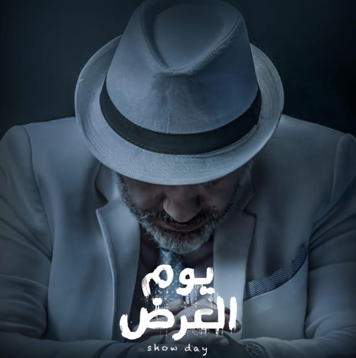 فاتن الحلو وناصرعبدالحفيظ في الحفل الخاص للنجم إيهاب فهمي يوم العرض فاتن الحلو وناصرعبدالحفيظ في الحفل الخاص للنجم إيهاب فهمي يوم العرض