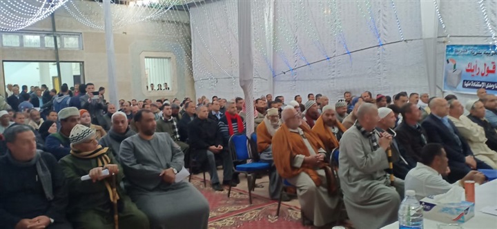 بالصور.. "مستقبل وطن"ينظم ندوة للتعديلات الدستورية بقرية "قبريط" بكفر الشيخ بالصور.. "مستقبل وطن"ينظم ندوة للتعديلات الدستورية بقرية "قبريط" بكفر الشيخ