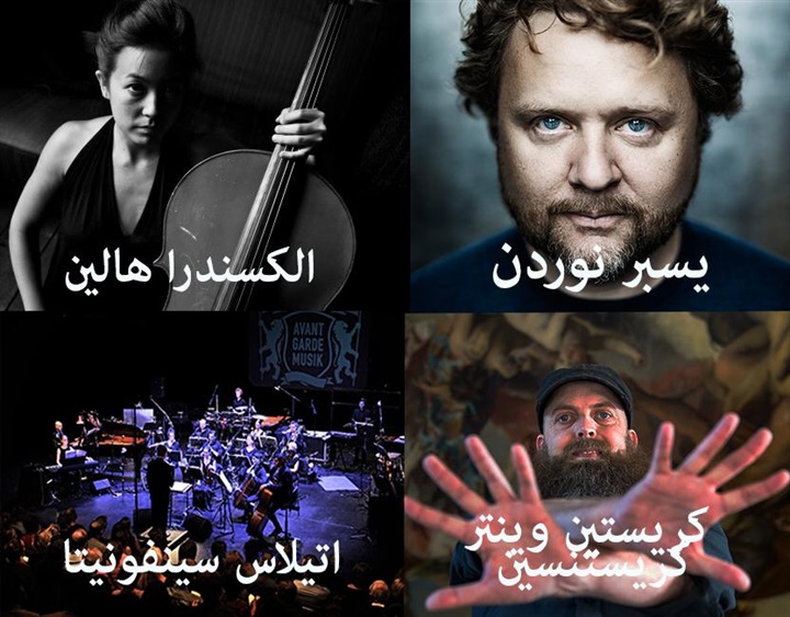 منتصف أبريل.. انطلاق الدورة الـ7 لمهرجان "أيام القاهرة للموسيقى المعاصرة" منتصف أبريل.. انطلاق الدورة الـ7 لمهرجان "أيام القاهرة للموسيقى المعاصرة"