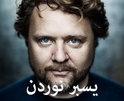منتصف أبريل.. انطلاق الدورة الـ7 لمهرجان "أيام القاهرة للموسيقى المعاصرة" منتصف أبريل.. انطلاق الدورة الـ7 لمهرجان "أيام القاهرة للموسيقى المعاصرة"