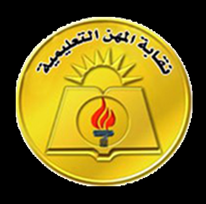 آلاف المعلمون يحتشدون لإعلان عن تأييدهم للتعديلات الدستورية   