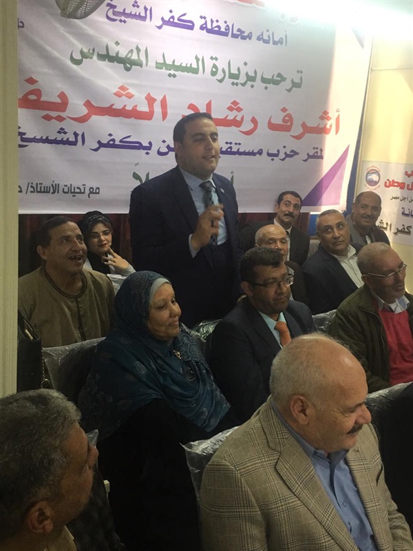 بالصور.. رئيس مستقبل وطن يعقد عدة اجتماعات تنطيمية في كفر الشيخ بالصور.. رئيس مستقبل وطن يعقد عدة اجتماعات تنطيمية في كفر الشيخ
