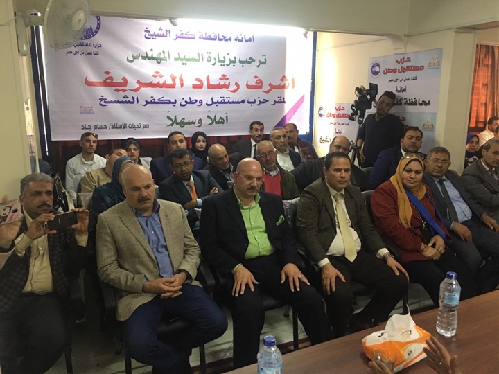 بالصور.. رئيس مستقبل وطن يعقد عدة اجتماعات تنطيمية في كفر الشيخ بالصور.. رئيس مستقبل وطن يعقد عدة اجتماعات تنطيمية في كفر الشيخ