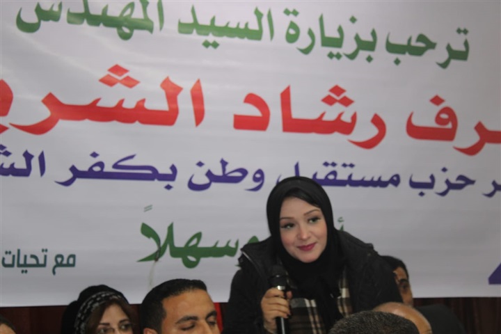 بالصور.. رئيس مستقبل وطن يتفقد مقر الحزب الجديد بكفر الشيخ ويبحث خطة عمل الفترة المقبلة 