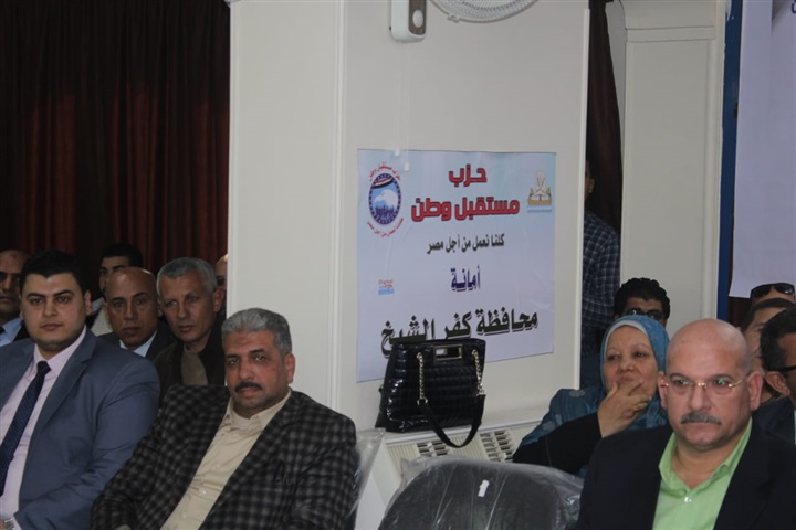 بالصور.. رئيس مستقبل وطن يتفقد مقر الحزب الجديد بكفر الشيخ ويبحث خطة عمل الفترة المقبلة 