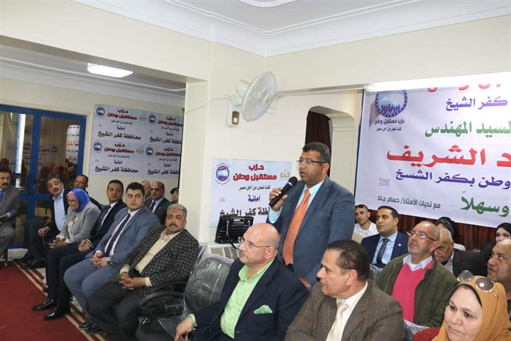 بالصور.. رئيس مستقبل وطن يتفقد مقر الحزب الجديد بكفر الشيخ ويبحث خطة عمل الفترة المقبلة 