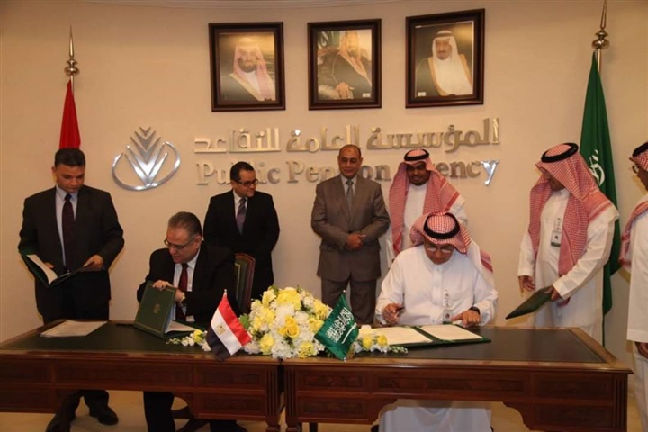 توقيع أول مذكرة تفاهم مصرية سعودية في مجال التأمينات الاجتماعية توقيع أول مذكرة تفاهم مصرية سعودية في مجال التأمينات الاجتماعية