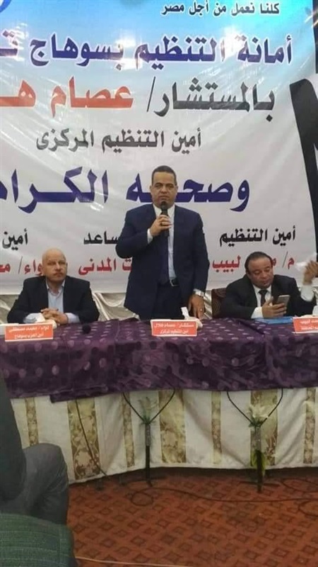 أمين تنظم مستقبل وطن: الدستور عمل بشرى يعتليه العوار بسبب متغيرات الزمن وأحداث الوقت أمين تنظم مستقبل وطن: الدستور عمل بشرى يعتليه العوار بسبب متغيرات الزمن وأحداث الوقت