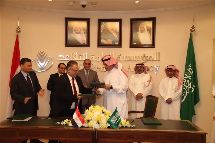 توقيع أول مذكرة تفاهم مصرية سعودية في مجال التأمينات الاجتماعية توقيع أول مذكرة تفاهم مصرية سعودية في مجال التأمينات الاجتماعية