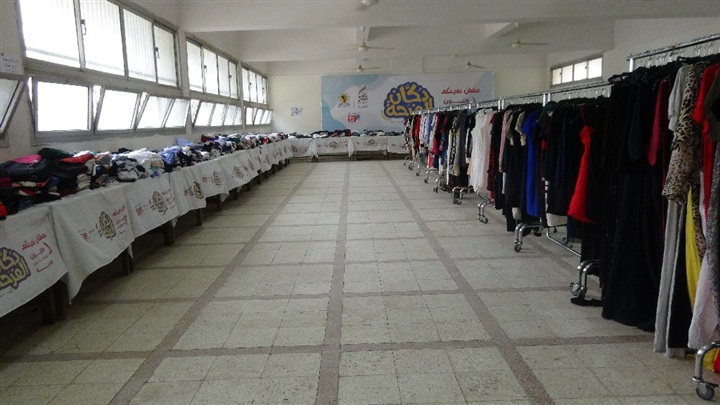 12 ألف قطعة ملابس بالمجان بمعرض الملابس السنوي لجامعة المنيا