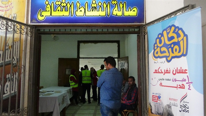 12 ألف قطعة ملابس بالمجان بمعرض الملابس السنوي لجامعة المنيا