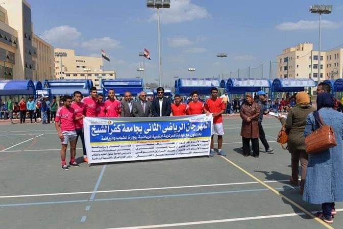 بالصور.. انطلاق مهرجان رياضي لطلاب الكليات والمدن الجامعية بكفر الشيخ