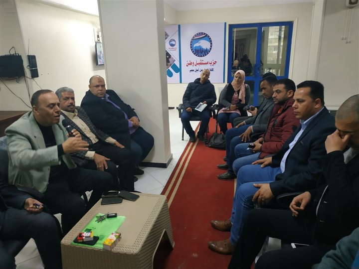 بالصور.. أمانة إعلام مستقبل وطن بكفرالشيخ تناقش كيفية الاستعداد للاستفتاء على الدستور بالصور.. أمانة إعلام مستقبل وطن بكفرالشيخ تناقش كيفية الاستعداد للاستفتاء على الدستور