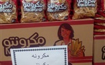  بالصور.. افتتاح معرض أهلا رمضان بمركز البياضية محافظة الاقصر