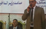  بالصور..مستقبل وطن ينظم مؤتمرًا حاشدًا وندوات للتعديلات الدستورية بكفر الشيخ