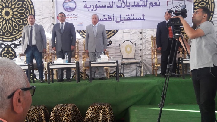 بالصور.. مستقبل وطن ينظم 5 ندوات لدعم التعديلات الدستورية بكفر الشيخ بالصور.. مستقبل وطن ينظم 5 ندوات لدعم التعديلات الدستورية بكفر الشيخ