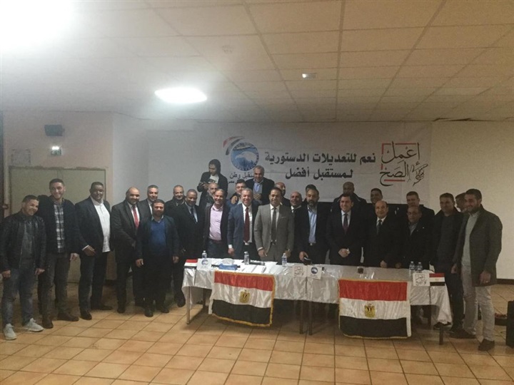 الجاليات المصرية بأوروبا تطلق مؤتمراتها للتوعية بالتعديلات الدستورية الجاليات المصرية بأوروبا تطلق مؤتمراتها للتوعية بالتعديلات الدستورية