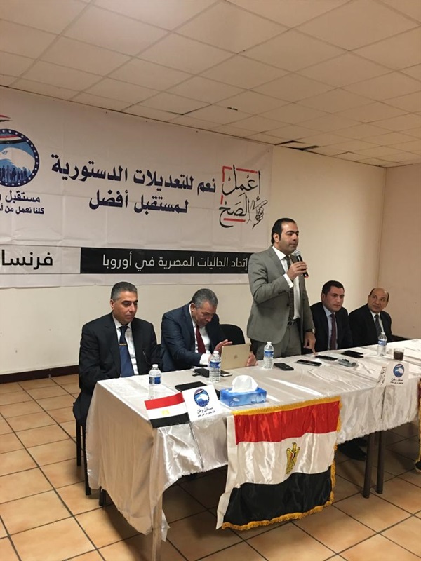 الجاليات المصرية بأوروبا تطلق مؤتمراتها للتوعية بالتعديلات الدستورية الجاليات المصرية بأوروبا تطلق مؤتمراتها للتوعية بالتعديلات الدستورية