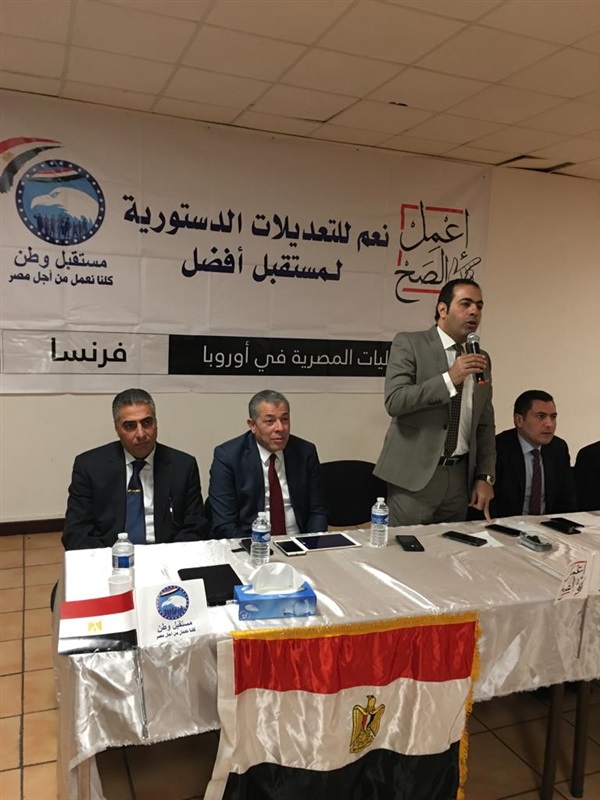 الجاليات المصرية بأوروبا تطلق مؤتمراتها للتوعية بالتعديلات الدستورية الجاليات المصرية بأوروبا تطلق مؤتمراتها للتوعية بالتعديلات الدستورية