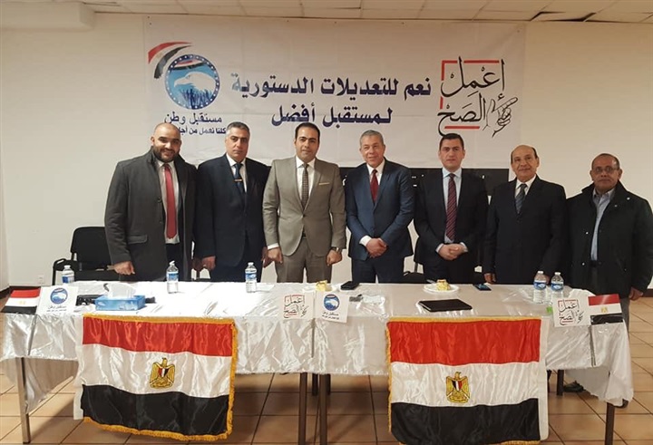 الجاليات المصرية بأوروبا تطلق مؤتمراتها للتوعية بالتعديلات الدستورية الجاليات المصرية بأوروبا تطلق مؤتمراتها للتوعية بالتعديلات الدستورية