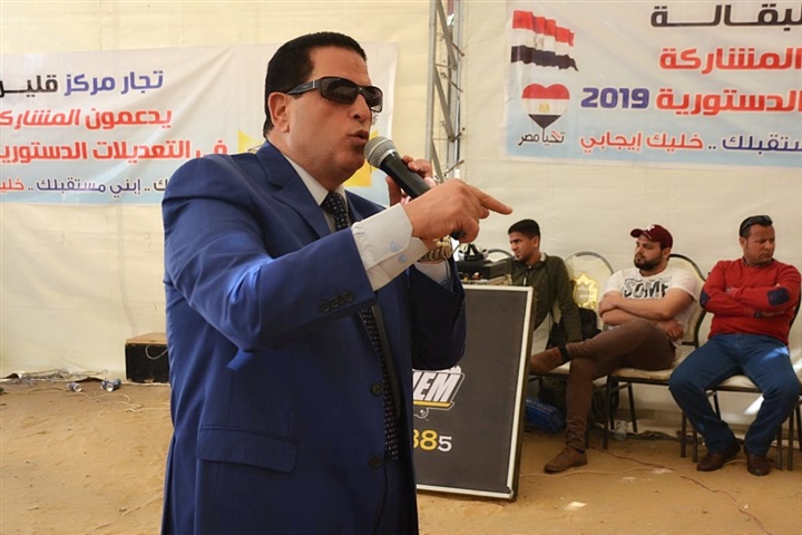 بالصور.. مؤتمر حاشد لأعضاء الغرفة التجارية بكفر الشيخ تأييدًا للتعديلات الدستورية