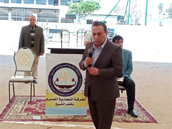 بالصور.. مؤتمر حاشد لأعضاء الغرفة التجارية بكفر الشيخ تأييدًا للتعديلات الدستورية