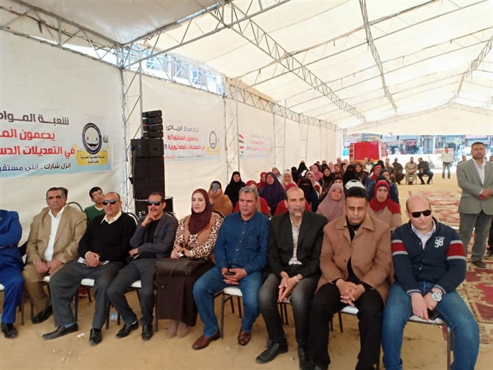 بالصور.. مؤتمر حاشد لأعضاء الغرفة التجارية بكفر الشيخ تأييدًا للتعديلات الدستورية