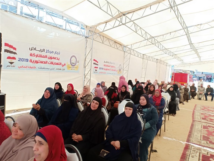 بالصور.. مؤتمر حاشد لأعضاء الغرفة التجارية بكفر الشيخ تأييدًا للتعديلات الدستورية