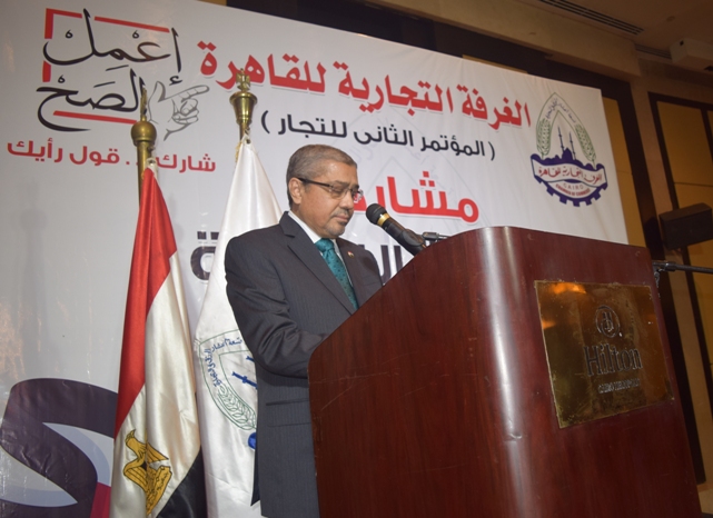 تجار غرفة القاهرة يؤيدون التعديلات الدستورية من أجل الاستقرار تجار غرفة القاهرة يؤيدون التعديلات الدستورية من أجل الاستقرار